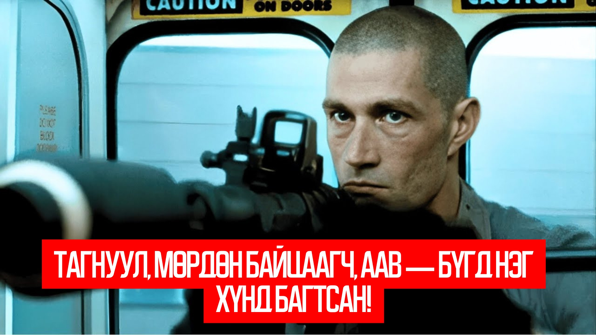 Alex Cross (2012)